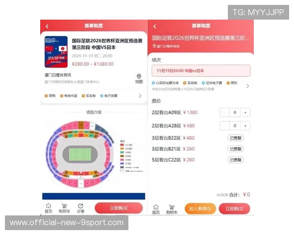 体育赛事主办方推出票价优惠政策扩大观众群，体育比赛票务网站
