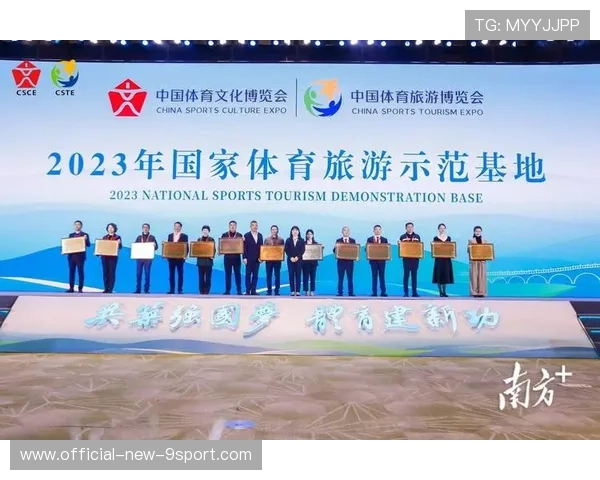 推动民族体育走向国际的内容输出机制，民族体育文化产业