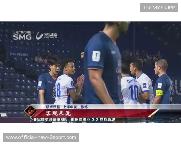 申花客场1-3败给柔佛新山,未能保持主场优势,申花新球场 申花客场1-3败给柔佛新山,未能保持主场优势,申花新球场