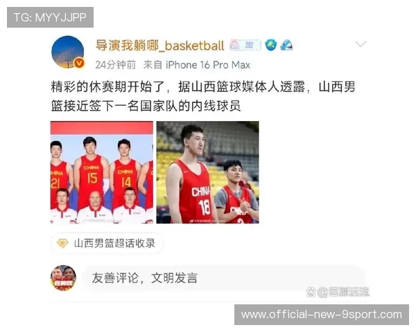 每节改打10分钟?媒体人:国家队病了,CBA就得吃药,cba改规则 每节改打10分钟?媒体人:国家队病了,CBA就得吃药,cba改规则