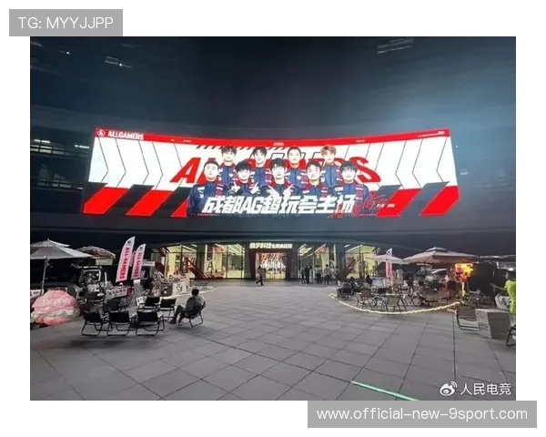 电竞主场落户城市发布会圆满举行，电竞邀请赛发布会