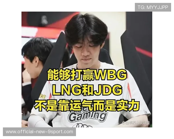 黑马战队战术揭秘，如何连续爆冷（87 ）