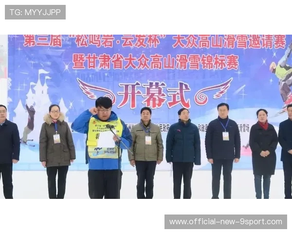 世界滑雪裁判培训计划：评分一致性明显改善，滑雪裁判证怎么分级别