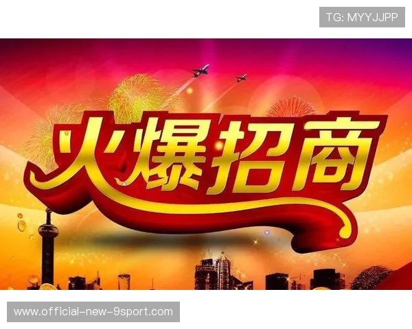俱乐部商业孵化区：赛事相关小企业扶持案例，俱乐部招商方案